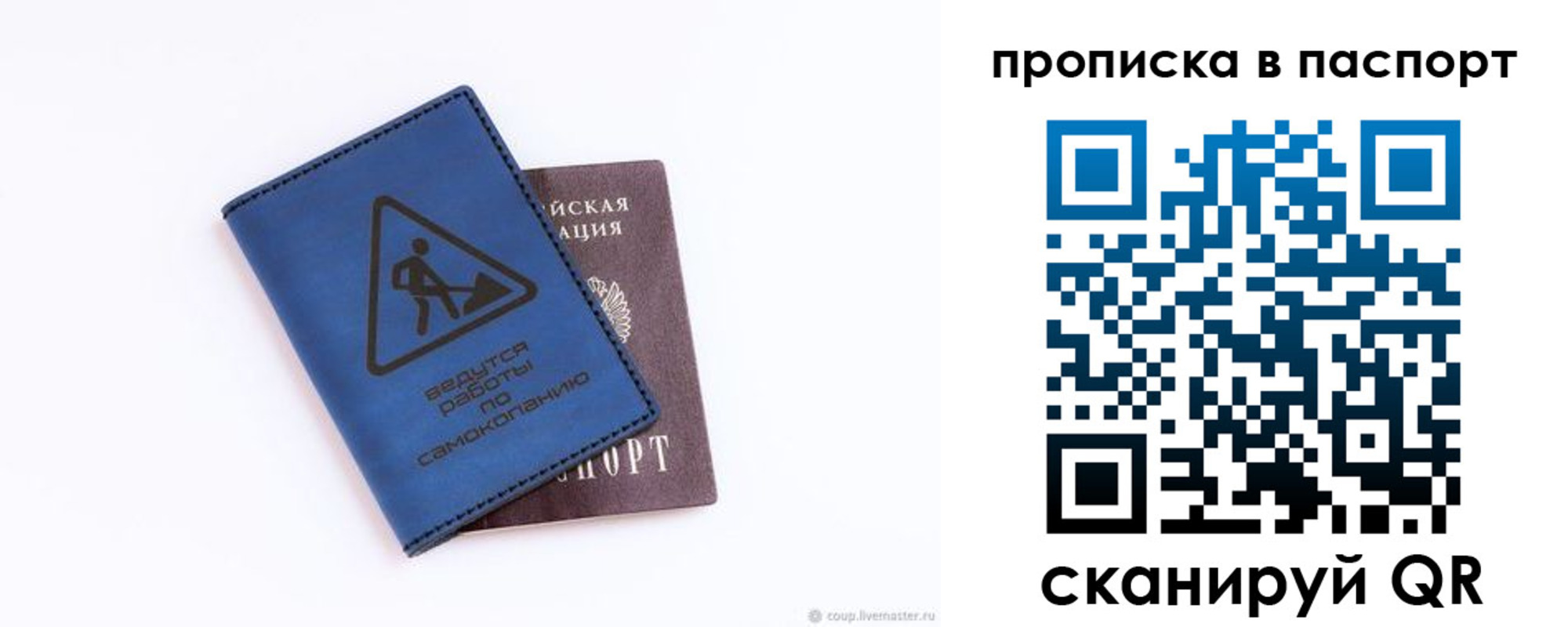 временная регистрация надежно в Красноуфимске