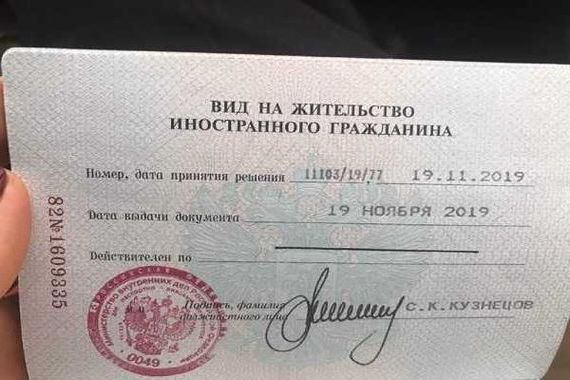 прописка в Красноуфимске